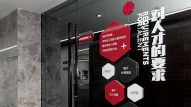 公司辦公室墻面太單調(diào)，要怎么裝飾簡單