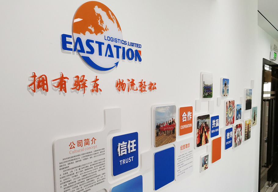 公司形象墻在設(shè)計上需要注意哪些？