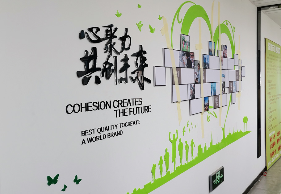 公司展示墻這樣設計制作，客戶看了喜歡！