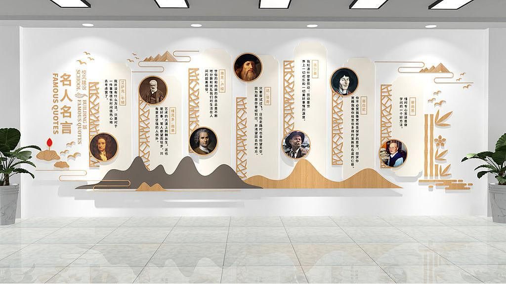 校園文化墻設(shè)計(jì)應(yīng)注意哪些要點(diǎn)？