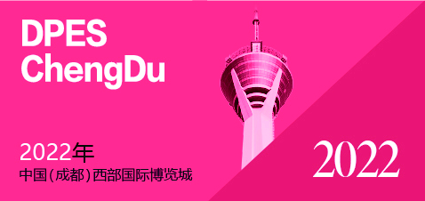 2022下半年，廣告行業(yè)展會有哪些廣告展？