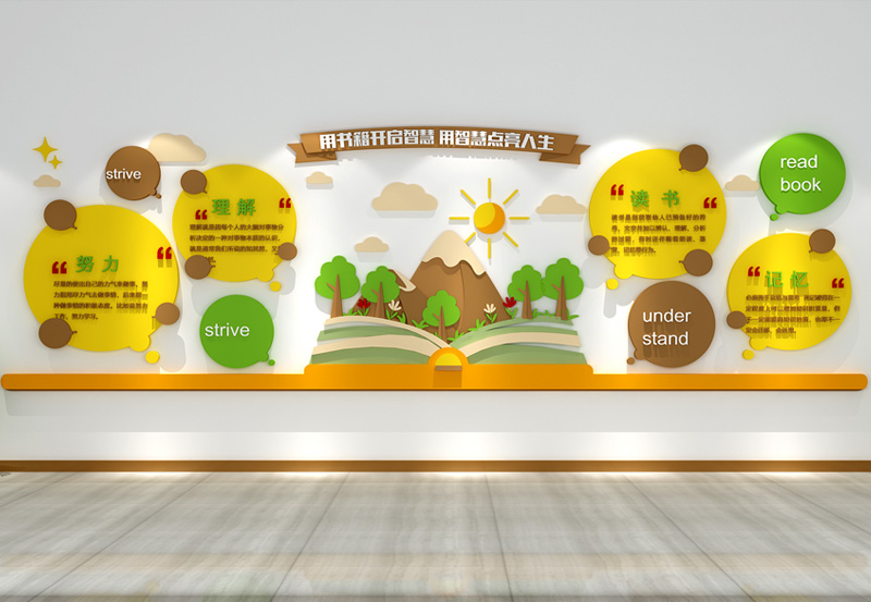 企業(yè)文化墻的設(shè)計(jì)應(yīng)該包含什么？