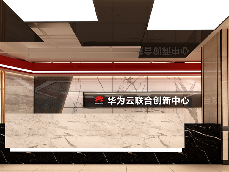 華為聯合創(chuàng)新